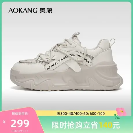 【门店发货】奥康女鞋秋季新款休闲网面透气小白鞋时尚运动鞋商品大图