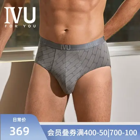 安莉芳旗下IVU男士专柜新品莫代尔印花三角裤薄款弹力内裤UP00079商品大图