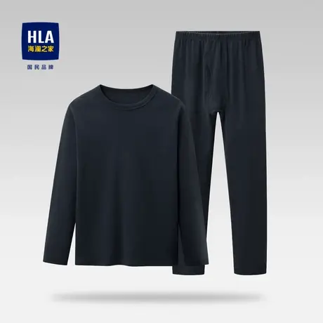 HLA/海澜之家纯棉内衣套装男纯色圆领磨毛保暖服帖柔软两件套男商品大图