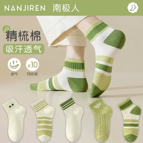 诸暨袜子女士纯棉中短筒袜春秋无骨2024夏季新款网红袜长袜ins潮图片