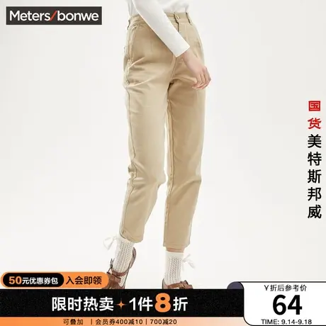国货美特斯邦威休闲裤女春夏高腰纯棉通勤简约舒适锥型九分裤商品大图