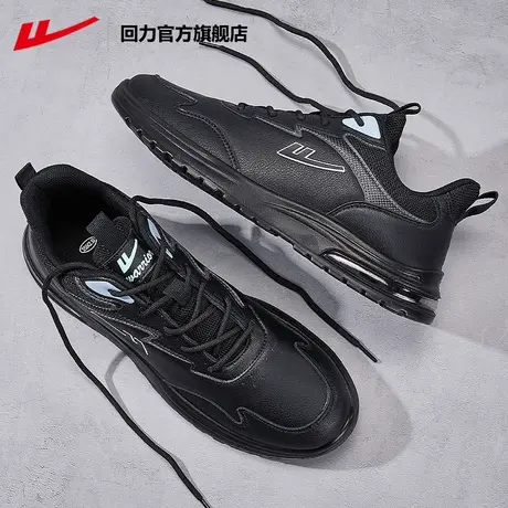 回力官方旗舰店男鞋运动鞋男款2024新款黑色皮面休闲鞋减震跑步鞋商品大图