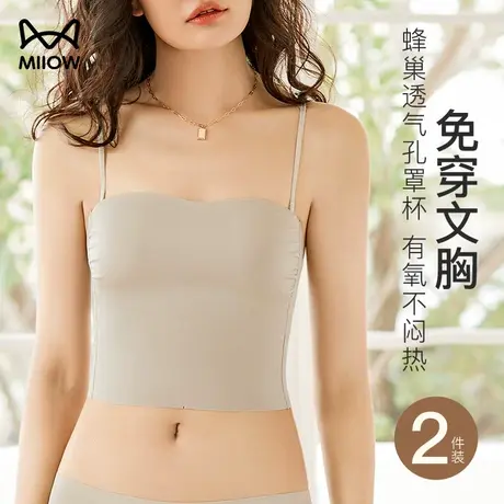猫人小吊带背心女内搭打底可外穿美背免穿文胸一体抹胸防走光上衣商品大图