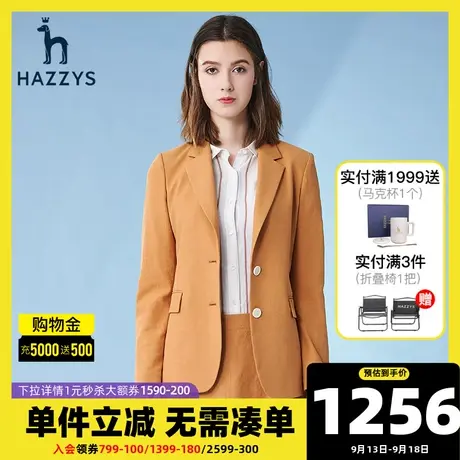 Hazzys哈吉斯九分袖单西女士休闲时尚西装春季气质系腰带西服外套商品大图