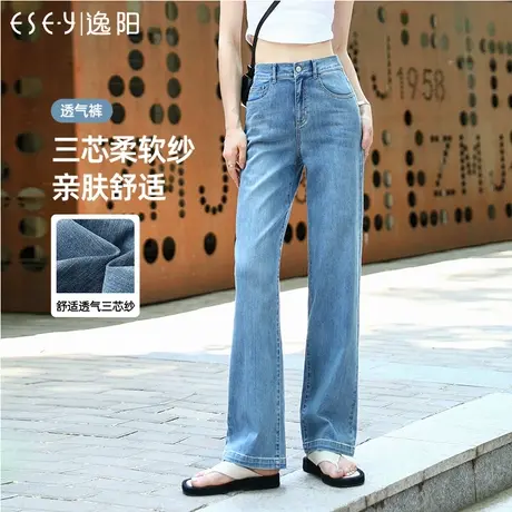 逸阳2024夏季薄款牛仔裤女新款直筒浅色高腰直筒宽松显瘦阔腿裤子商品大图
