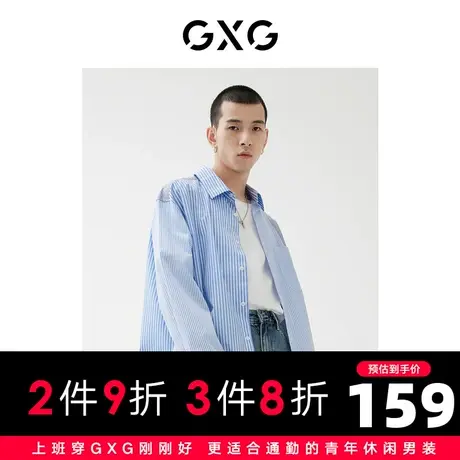 【新款】GXG男装 2022春撞色衬衫春日公园系列GD1030039L图片