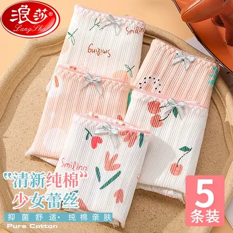 浪莎纯棉女士内裤女全棉裆抗菌无痕中腰少女印花可爱学生日系三角商品大图
