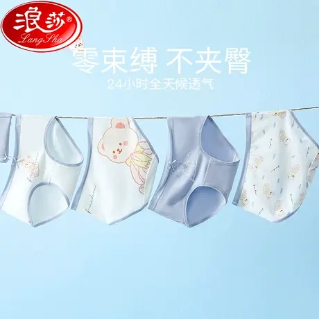 女士内裤女纯棉全棉裆抗菌夏季少女生无痕中低腰薄款三角裤短裤头商品大图
