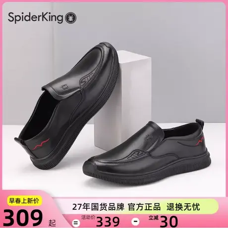 蜘蛛王男鞋秋季2023新款双层牛皮一脚蹬舒适低帮休闲皮鞋商场同款图片