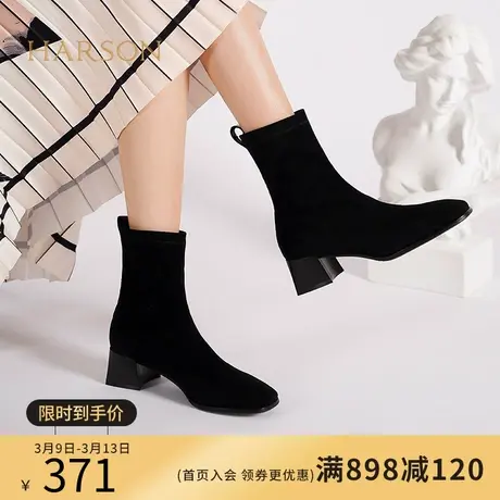哈森冬季新款通勤粗跟方头弹力靴商务纯色女短靴HA222546商品大图
