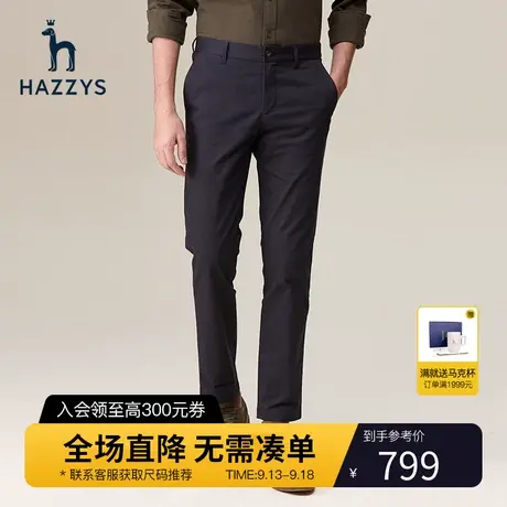 【弹力舒适】Hazzys哈吉斯秋冬季男士休闲裤韩版时尚商务裤子男潮商品大图