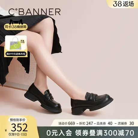 千百度女鞋春季新款JK乐福鞋厚底时尚潮流小皮鞋真皮一脚蹬增高商品大图