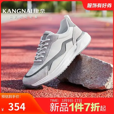 康奈男鞋春季新品时尚休闲鞋跑步鞋办公室休闲鞋轻质舒适百搭防滑商品大图