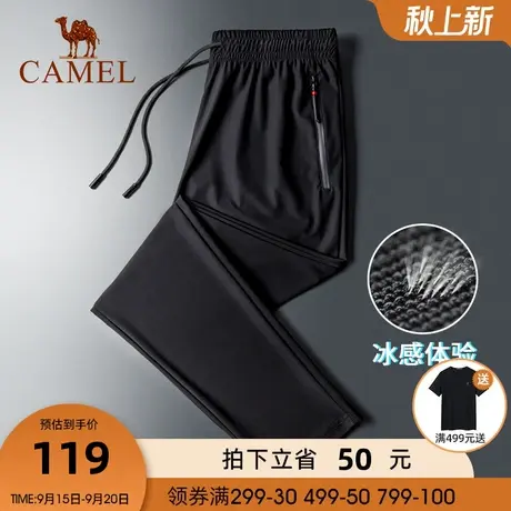 骆驼男装 2023春季新款休闲长裤薄款轻薄透气卫裤男士运动裤子潮商品大图