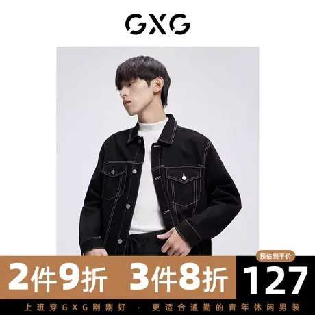 【新款】GXG男装 冬季男明线时尚休闲夹克外套GHC121002H图片