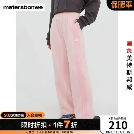 国货美特斯邦威卫裤女秋冬宽松运动感休闲运动直筒针织长裤商品大图