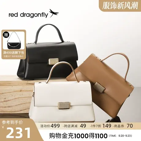 红蜻蜓包包2023新款通勤简约小方包今年流行小众设计单肩斜挎包图片