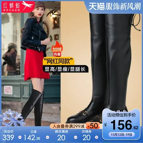 红蜻蜓女鞋 2023秋季新款时尚舒适女皮靴 真皮轻便保暖长筒时装靴图片