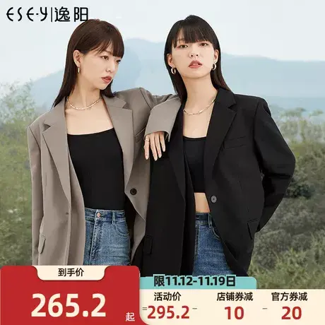 逸阳质感TR西装外套女2023秋季新款宽松显瘦通勤气质百搭上衣图片