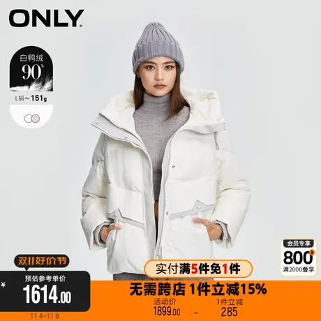 【买5免1】ONLY新款90白鸭绒连帽拼色宽松短款羽绒服女|123423045商品大图