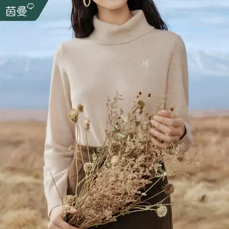 【100%绵羊毛】茵曼高领毛衣女2023年冬季新款打底内搭针织衫上衣商品大图