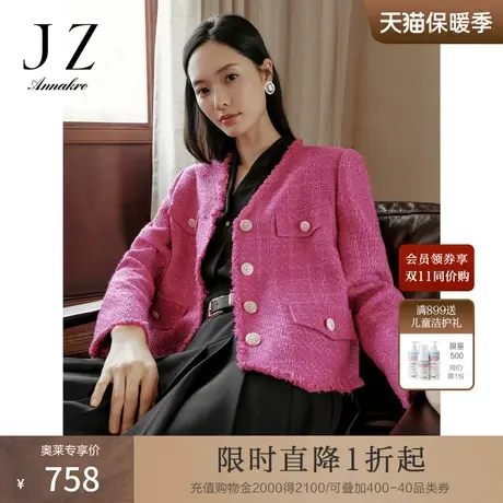 玖姿安娜蔻轻熟小香风H型粗花呢优雅休闲长袖外套女2023秋季新款图片