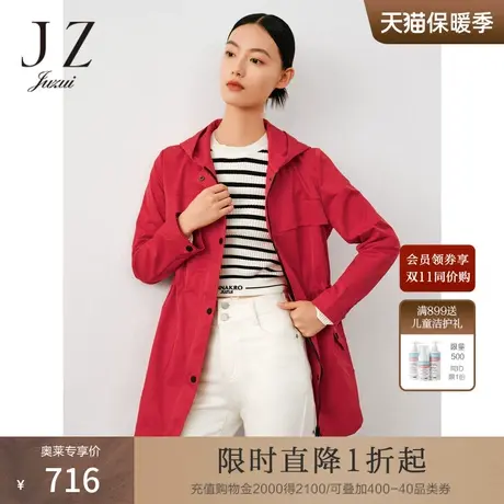 商场同款JZ玖姿休闲轻运动帽款风衣外套女2023秋季新款JWCQ41203商品大图