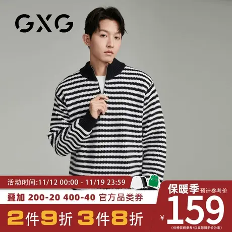 【新品】GXG男装23秋季新品时尚撞色条纹男款立领长袖针织毛衫商品大图