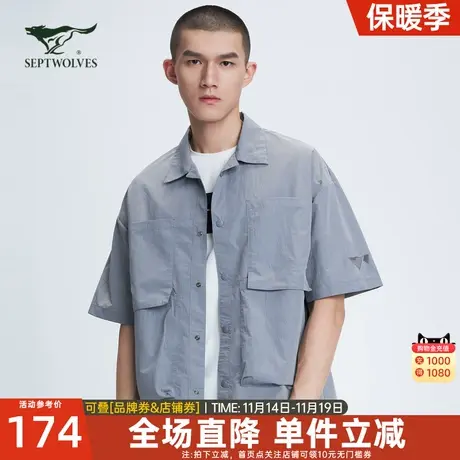 七匹狼休闲短袖衬衫男2023夏季新款薄款外套ins上衣宽松港风衬衣图片