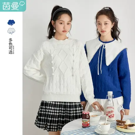 茵曼设计感小众毛衣女春秋冬2023新款复古慵懒克莱因蓝内搭针织衫图片