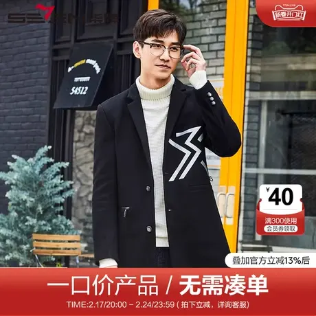 【清仓】柒牌男装西服大衣潮流休闲中长款青年外套秋冬毛呢大衣图片