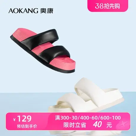 奥康女鞋 夏季新款透气外穿一字拖彭彭拖鞋舒适百搭平底增高街头图片