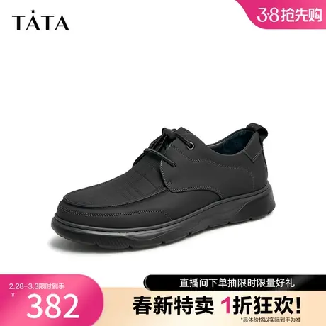 Tata他她商场新款系带奥莱厚底休闲皮鞋男一脚蹬鞋2022冬0AE01DM2图片