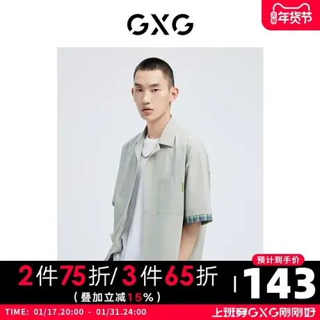 GXG男装 秋季休闲翻领短袖衬衫拼接格纹胸前口袋10D1230639B图片