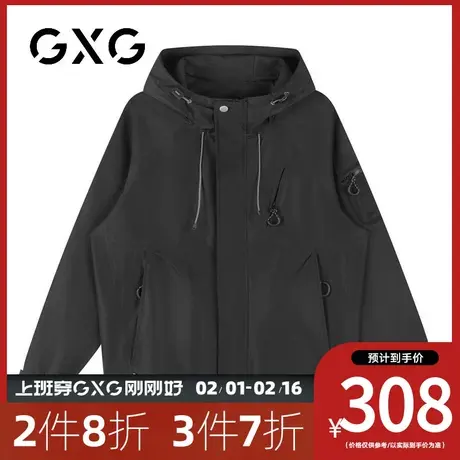 【新品】GXG男装23秋季新品时尚休闲男款连帽夹克外套上衣商品大图