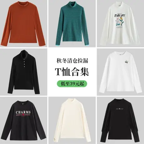 【清仓低至49元起】茵曼印花长袖文艺T恤女春秋冬季宽松显瘦上衣图片