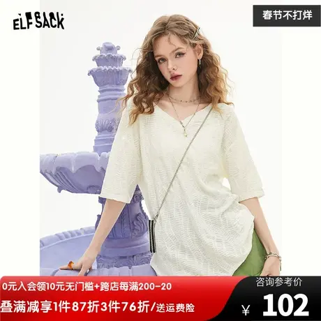 妖精的口袋白色针织短袖t恤女2023夏季新款v领小众露背辣妹上衣潮商品大图