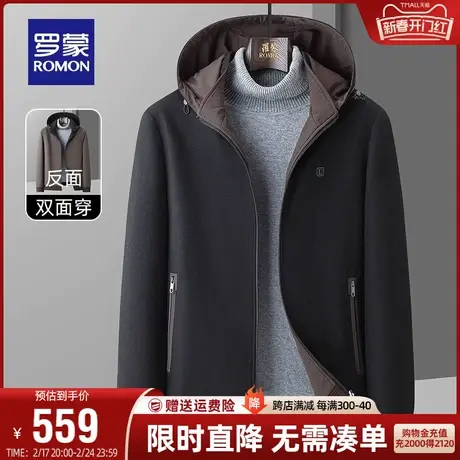 【双面穿+可拆卸帽】罗蒙男士短款夹克2024春季新款时尚休闲外套商品大图