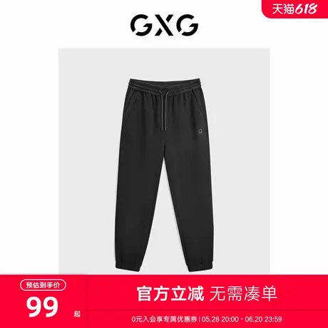 GXG男装 黑色经典束脚小脚长裤 2023冬季新品GEX10228674图片