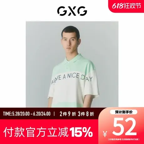 【新款】GXG男装 夏季浅绿色翻领休闲短袖POLO衫GD1240609D图片
