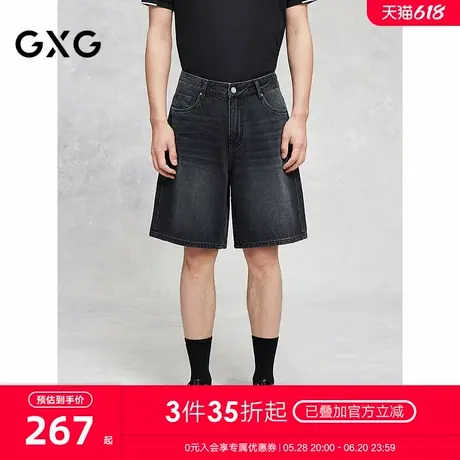 GXG男装 黑色牛仔直筒短裤通勤时尚休闲五分裤男裤 25年夏季新品商品大图