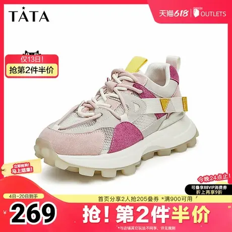 Tata他她透气休闲运动鞋女鞋厚底拼接老爹鞋2025夏季新款WM201BM4商品大图