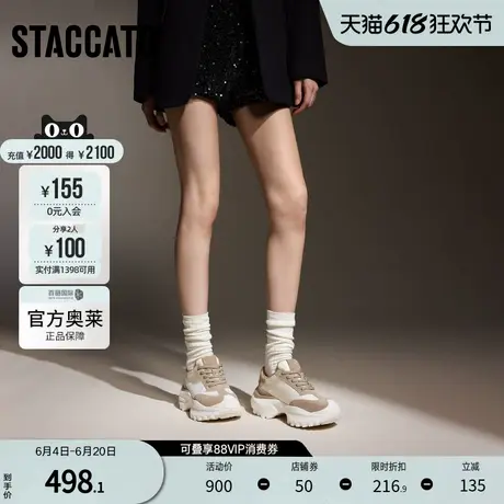 思加图2024秋季新款老爹鞋阿甘鞋厚底增高运动休闲鞋女鞋S3455CM4商品大图
