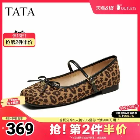 TATA/他她2025秋商场同款女时尚百搭玛丽珍鞋新款YRT01CQ5图片