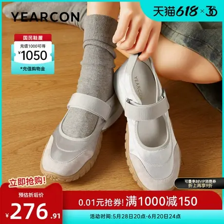 意尔康女鞋2025春季银色运动休闲玛丽珍单鞋复古平底丑萌芭蕾软底图片