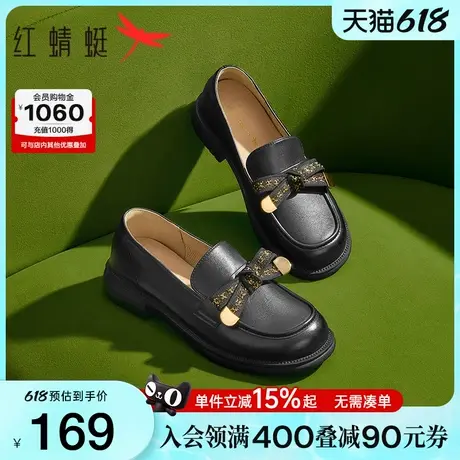红蜻蜓乐福鞋女2025新款一脚蹬女鞋舒适软底单鞋黑色蝴蝶平底皮鞋商品大图