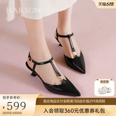 哈森真皮时尚凉鞋女2025夏季新款尖头细跟后空包头高跟鞋HM257701图片