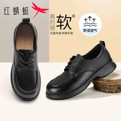 红蜻蜓女鞋2025春秋新款复古真皮厚底小皮鞋乐福鞋英伦风系带单鞋图片
