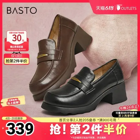 百思图2025春季新款商场同款简约金属扣乐福鞋粗跟女单鞋BV071AA5图片