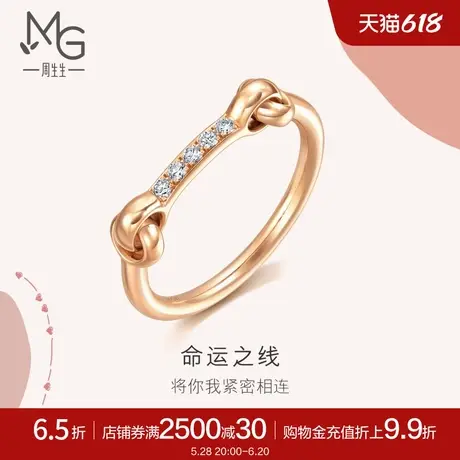 周生生18K玫瑰金爱情密语Love Decode钻石扣环戒指93179R商品大图